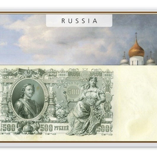 Cea mai mare și valoroasă bancnotă rusească - 500 Ruble