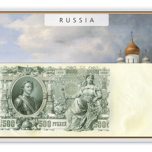 Cea mai mare și valoroasă bancnotă rusească - 500 Ruble